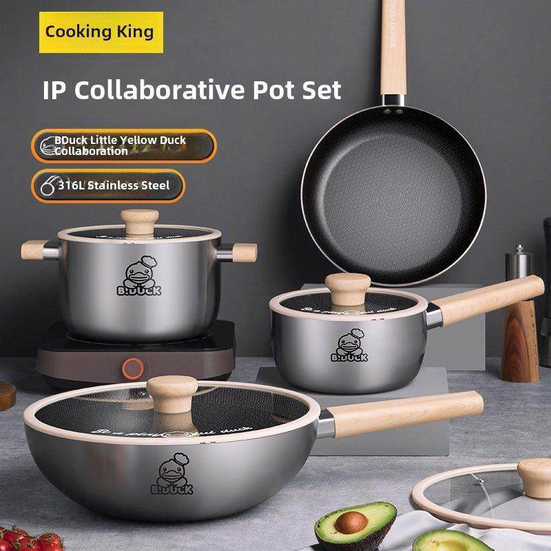 崔大黄b鸭小黄鸭316不锈钢锅汤锅厨房锅套装适合电磁炉