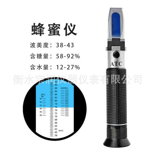 光学盐度计测糖度计波美度含水量测量仪折光仪精度手持式