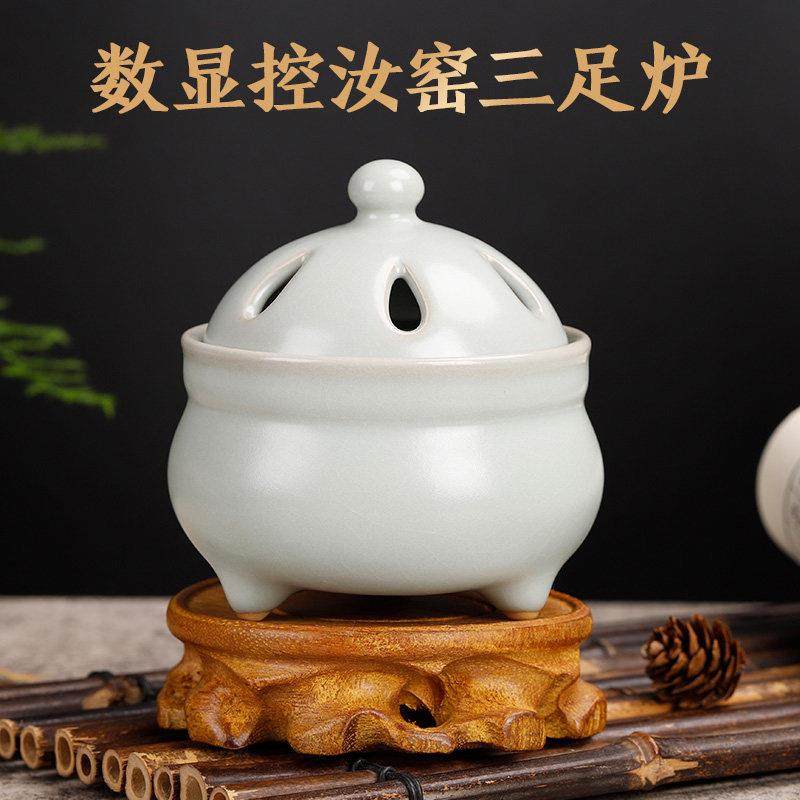 数显控汝窑三足乳丁炉亚光白汝窑青电子香薰炉定时电香炉礼盒装,家居饰品,香薰炉,淘宝优惠券,粉丝福利购,淘宝优惠卷