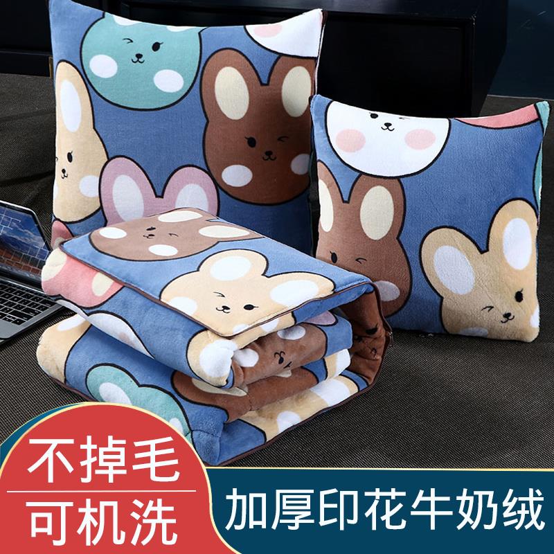 加厚保暖牛奶绒抱枕被子两用办公室汽车内午睡多功能毯靠垫枕头被