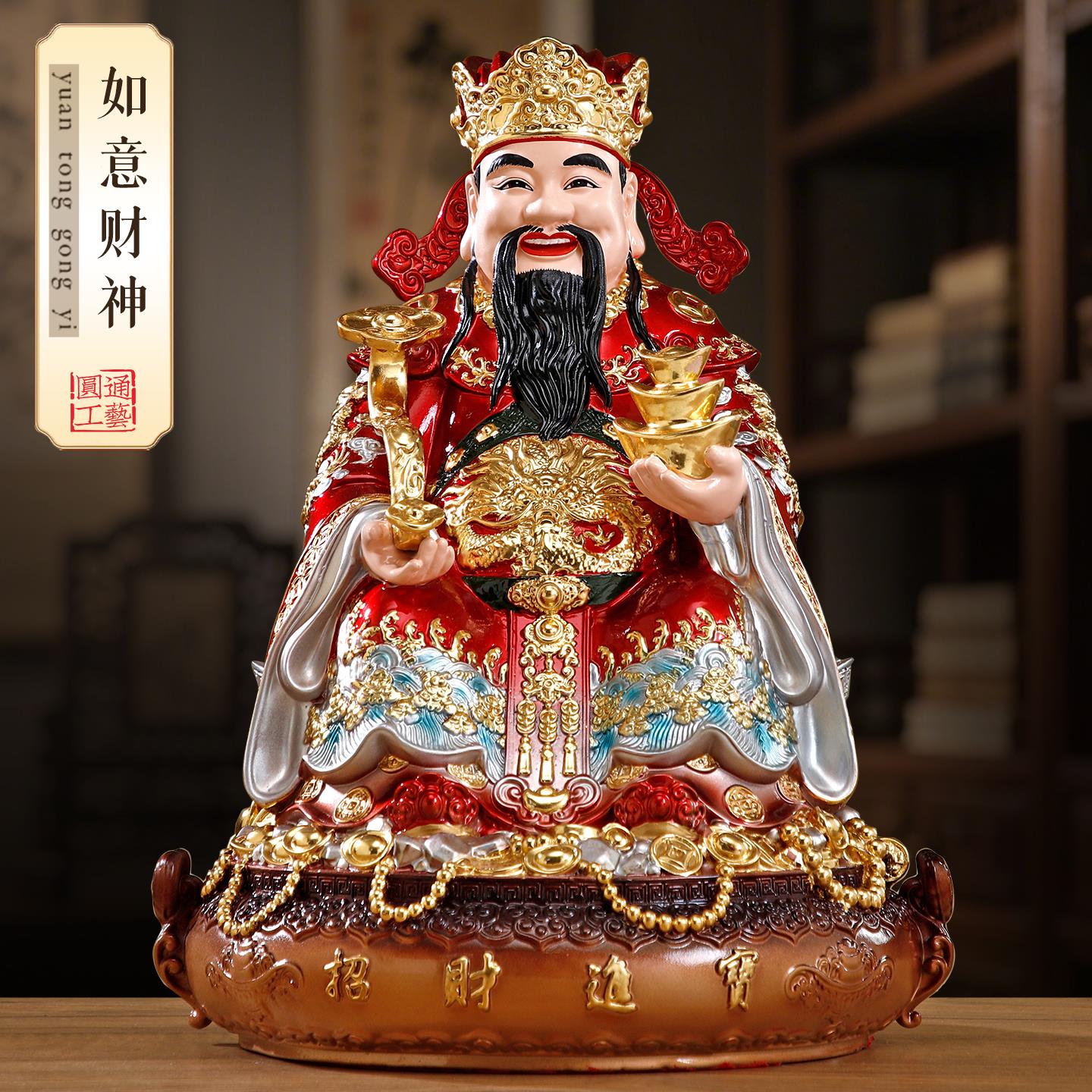 台湾纯铜财神爷摆件家用供奉招财文财神佛像复古怀旧桌面摆件纯手