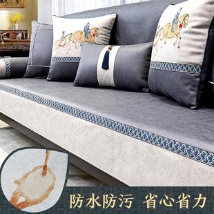 新中式 坐垫 沙发垫套罩巾现代高档防水防滑科技布四季 通用实木中式
