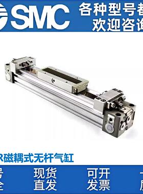 SMC无杆气缸CY1R/CY3R6/15/20/25/32/40/50/63-100-200-300-400