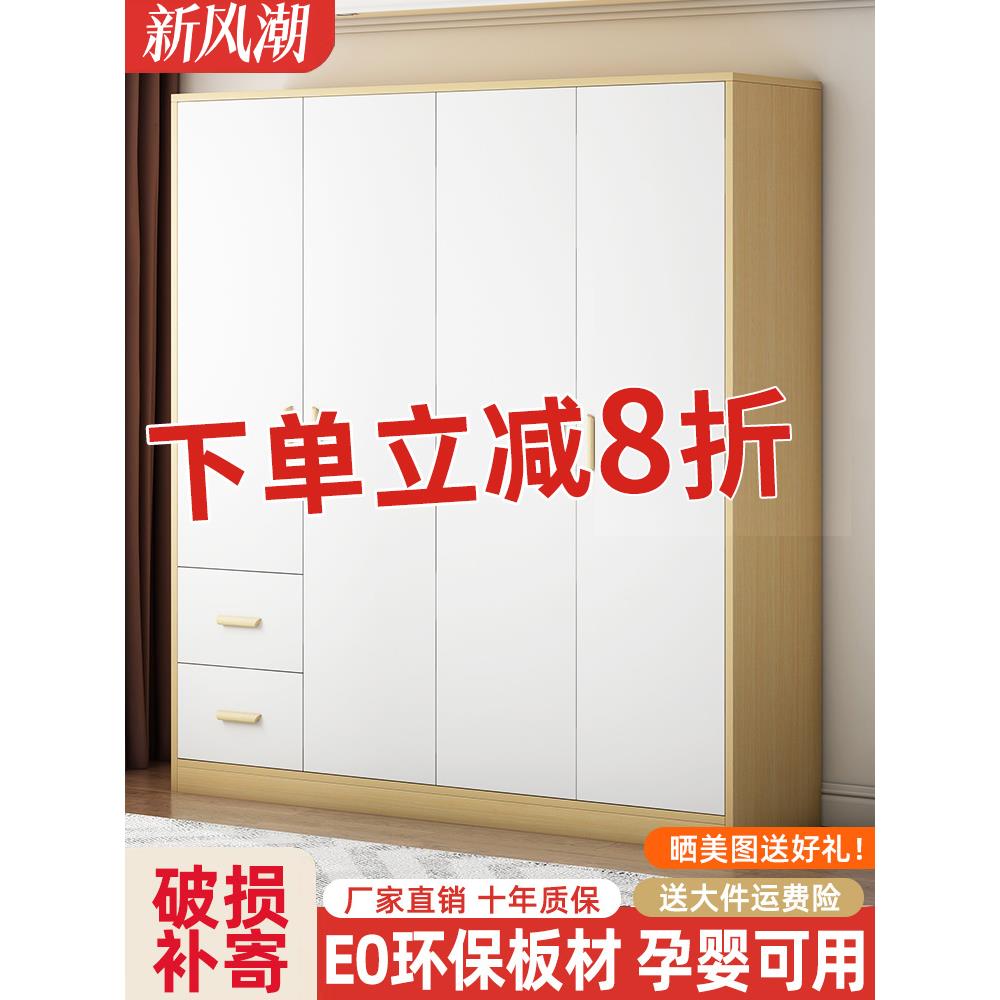 衣柜家用卧室现代简约出租房用经济型大衣橱组装儿童实木简易柜子