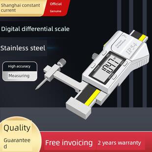 上海恒常数显面差尺高低尺分段差尺平浪高计特别价格精度0.01mm
