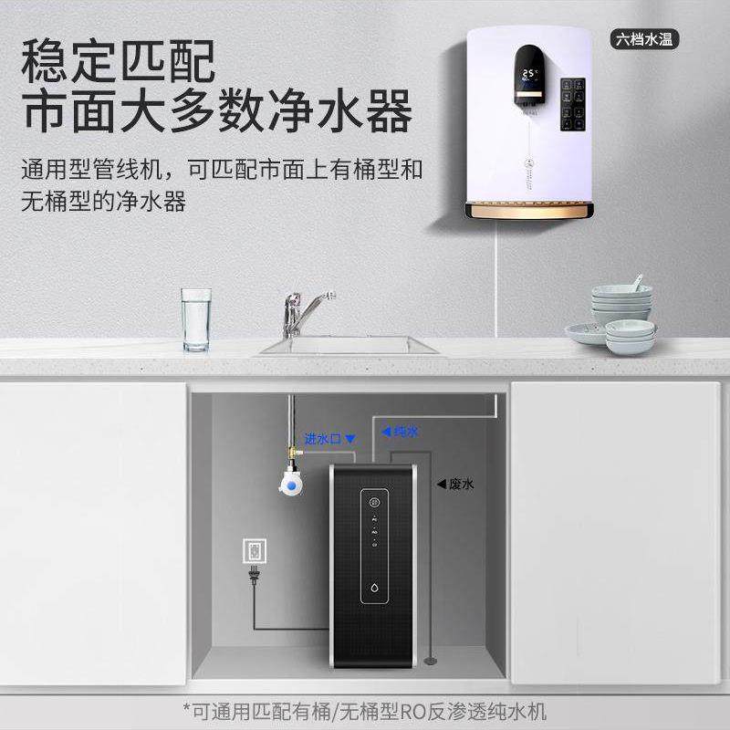即热式加热制冷壁挂制冷智能小型速热饮水机调节多功能家用净水器,厨房电器,台式净饮机,淘宝优惠券,粉丝福利购,淘宝优惠卷