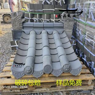 青瓦片 小青瓦瓦片古建瓦屋顶瓦片四合院瓦青瓦 微派瓦片装饰滴水