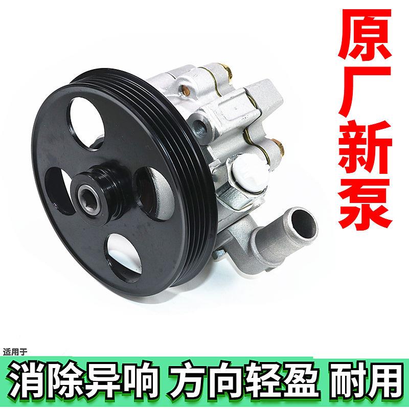 适用于科帕奇2.4助力泵总成安德拉科帕奇3.2方向机助力泵转向泵