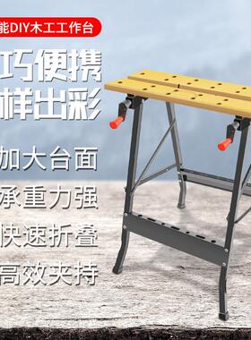 折叠木工工作台锯台多功能手工工具推台倒装锯可携式推台锯小型操
