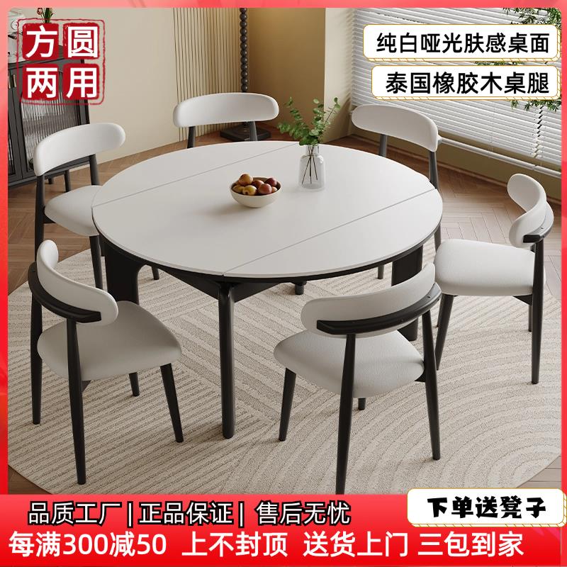 大象腿餐桌原木黑色复古风实木岩板餐桌小户型家用圆形饭桌
