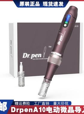 外贸版dr penA10纳米电动微晶导入仪美容院家用mts中胚浅导痘印坑