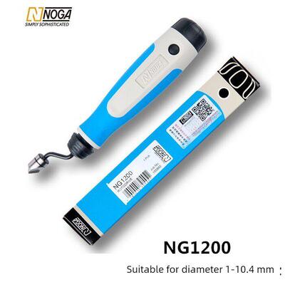 正品以色列NOGA诺佳修边器孔口去毛刺倒角刀NG1200/BC1041沉孔头