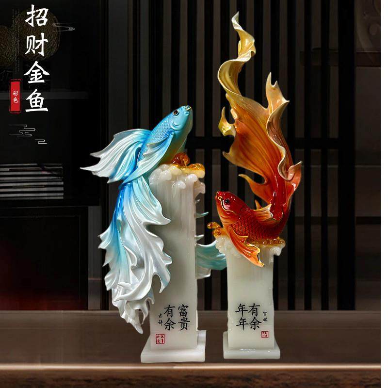 年年有余客厅电视柜招财摆件如鱼得水中式家居装饰品搬家乔迁送礼,家居饰品,桌面摆件,淘宝优惠券,粉丝福利购,淘宝优惠卷