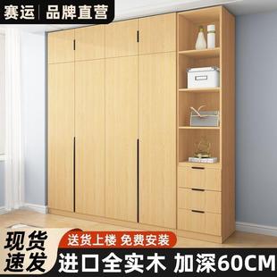 大衣柜家用卧室全实木儿童储物柜子出租房用简易组装 欧式 衣橱定制