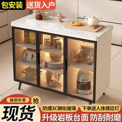 岩板厨房餐边柜多功能置物柜家用切菜桌小户型储物柜可移动小岛台