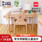到货 MesaSilla儿童学习桌宝宝游戏桌子实木幼儿园升降奶爸家