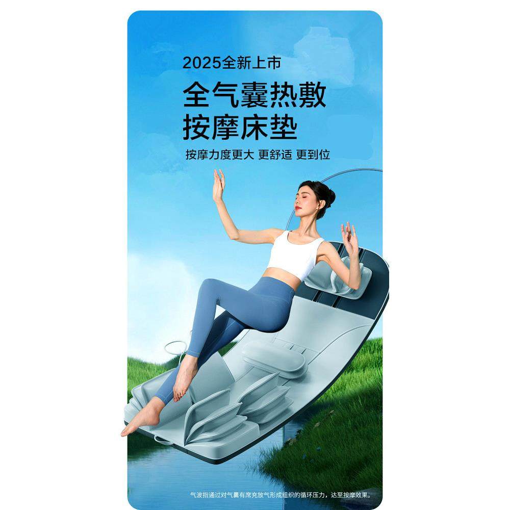 新型电动多功能全身颈、肩、腰、背、腿平板热敷气囊揉捏保健垫,个人护理/保健/按摩器材,按摩靠垫/坐垫,淘宝优惠券,粉丝福利购,淘宝优惠卷