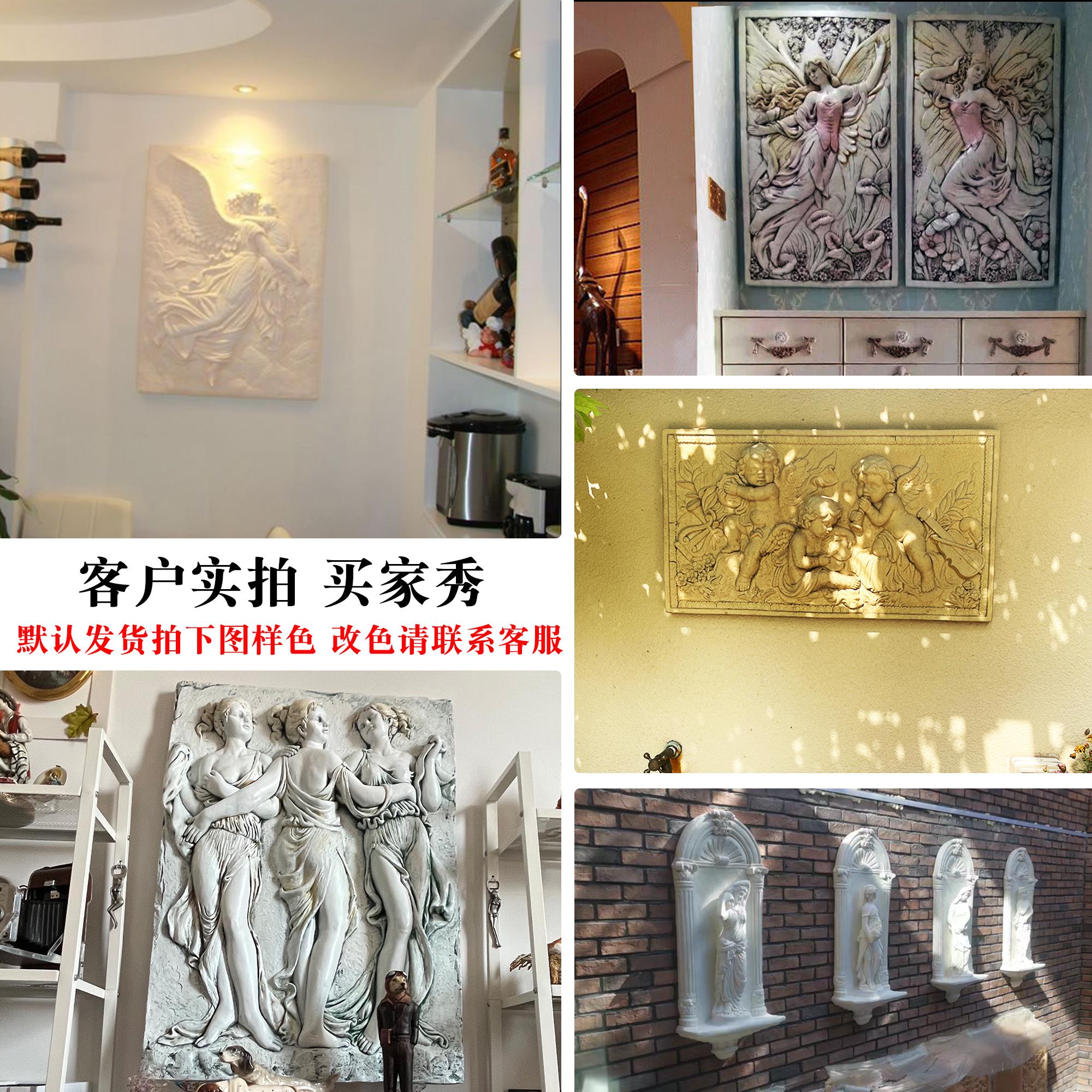 欧式背景墙立体浮雕壁挂装饰画客厅玄关阳台庭院过道玻璃钢挂件图片
