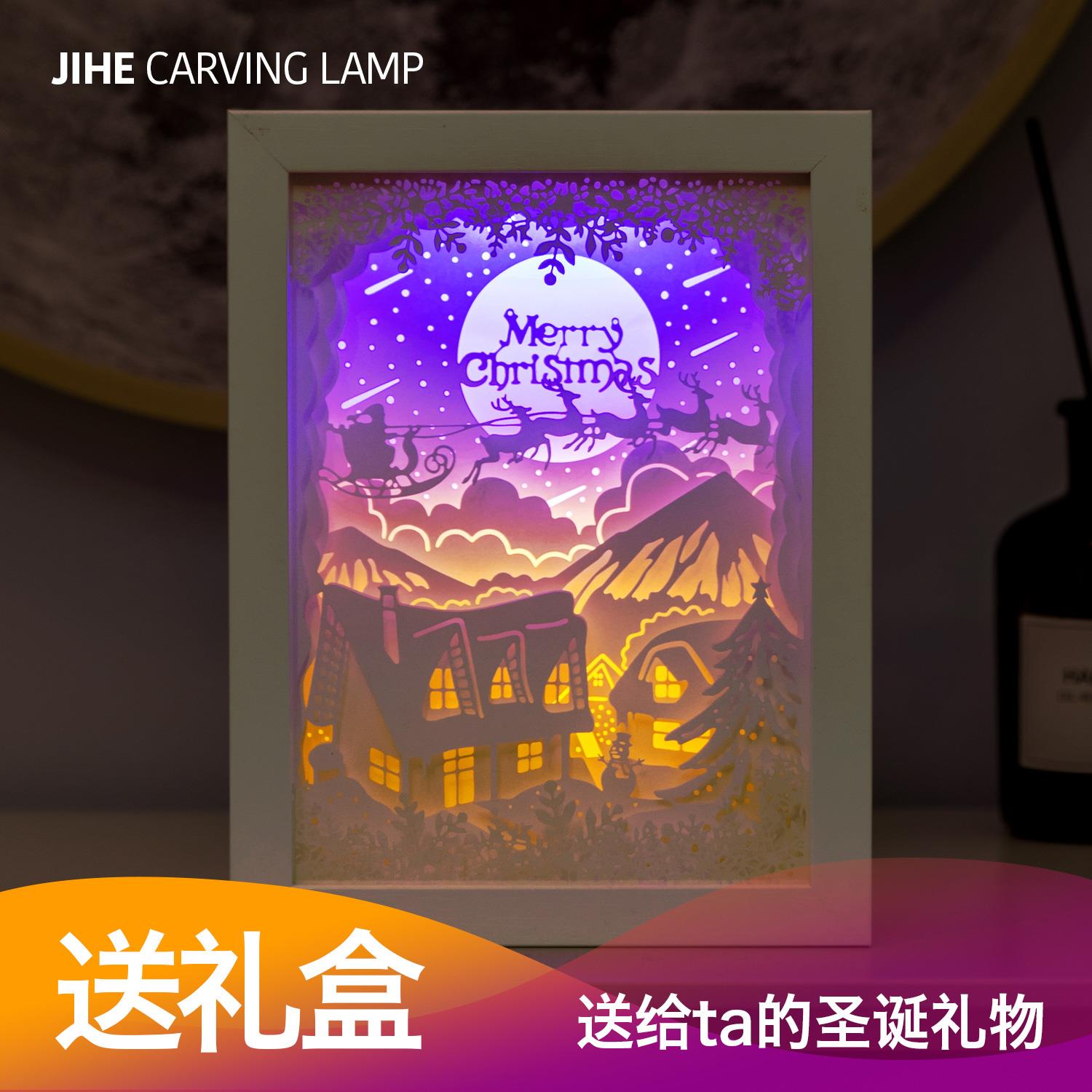 几禾光影纸雕灯DIY材料包手工制作礼物纸刻叠影剪影雕刻灯海贼王