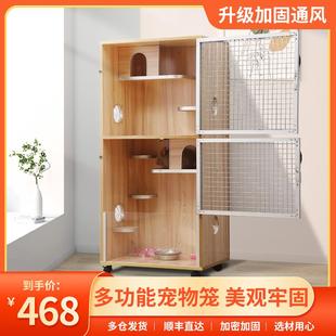 龙猫柜笼实木橡木天然生态板别墅宠物柜柜子冰窝钢化玻璃空调柜