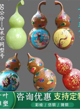 定制大型流水葫芦雕塑玻璃钢福禄悬空喷泉天壶悬壶茶壶户外景观