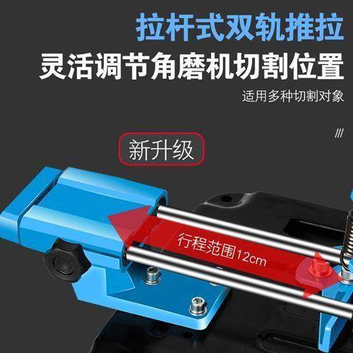 固定拉角多功能万用改切割机台磨机支架木工架子工作台锯台式杆式,农机/农具/农膜,割灌机/割草机/油锯,淘宝优惠券,粉丝福利购,淘宝优惠卷