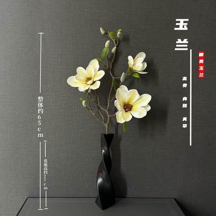 套装摆件现代家居客厅电视柜餐桌假花绢花摆设装饰花卉仿真花高档