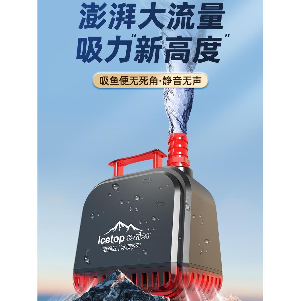鱼缸潜水泵超静音循环底吸泵抽水泵过滤器小型鱼池换水泵