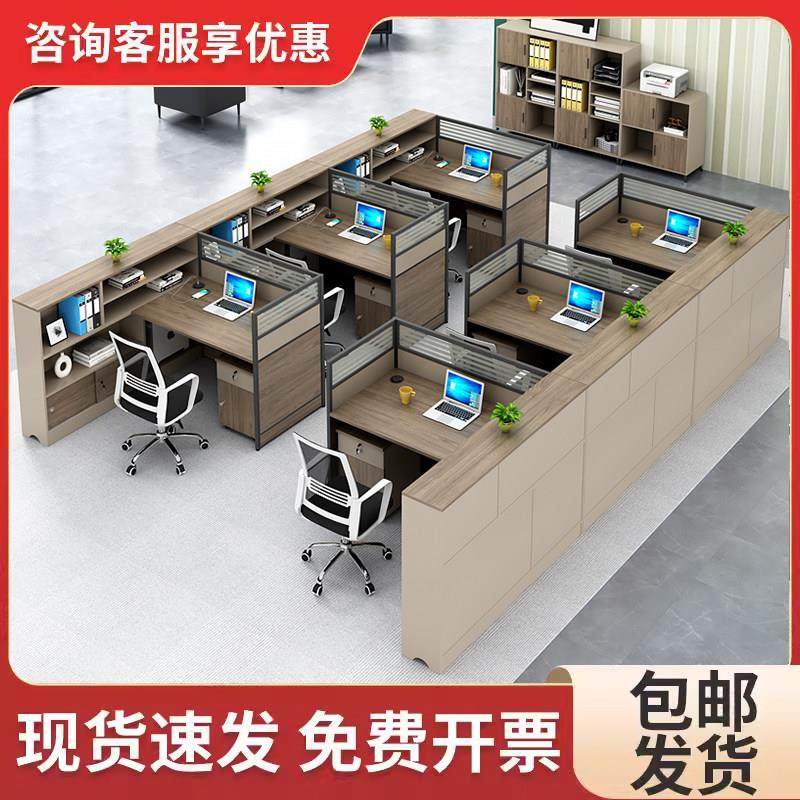 工位办公桌4人位办公室办公桌椅组合员工脑职员桌简约屏风卡座,商业/办公家具,组合/屏风工作位,淘宝优惠券,粉丝福利购,淘宝优惠卷