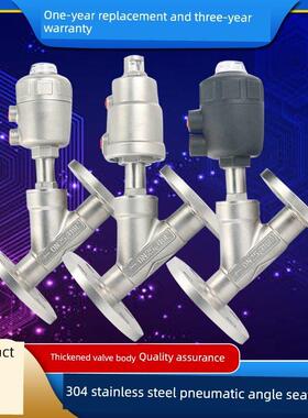 304不锈钢气动法兰角座阀蒸汽耐高温腐蚀Y型阀DN15 20 25 32 4050