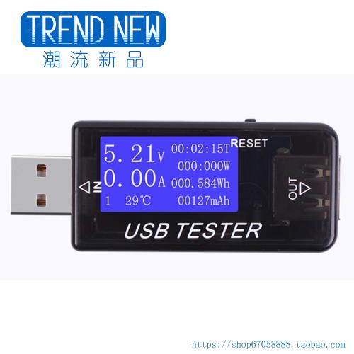 USB测试仪液晶显示电流电压表检测仪器数字数显测试充电维修