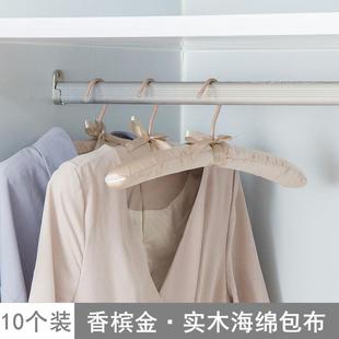 欧润哲加厚防肩角不起包实木海绵布艺衣架宽肩无痕女士衣柜挂衣架