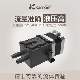 kamoer微型隔膜泵步进电机抽水泵自吸泵电动小型迷你计量泵增压泵