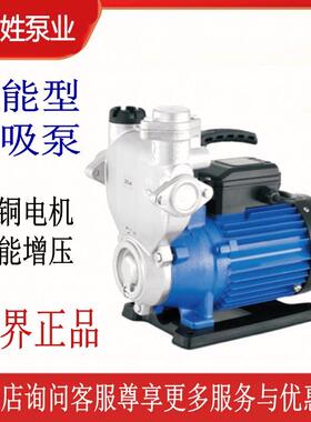 老百姓AWS不锈钢304耐酸碱防腐蚀工业化工自吸耐高温抽水泵抽酒泵