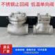 DH61F 40P不锈钢低温单向阀LNG承插焊止回阀逆止阀低温液体止回阀