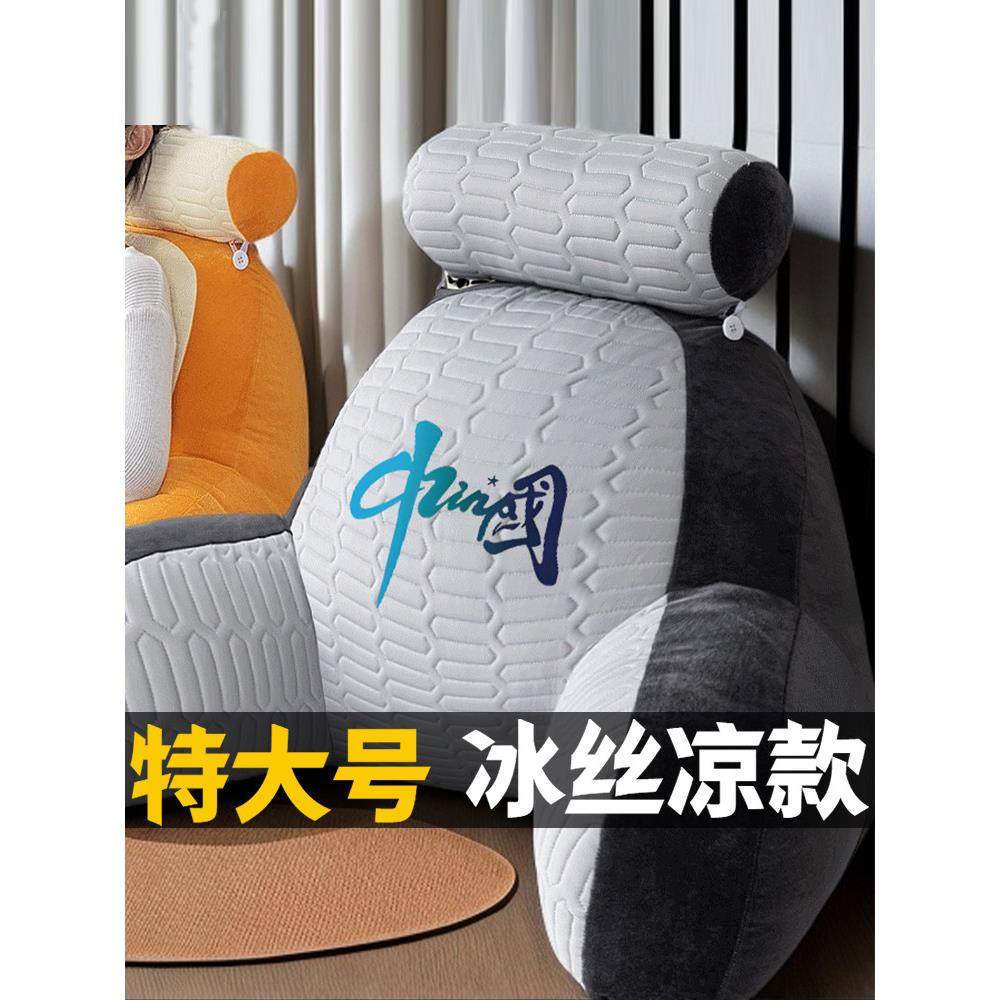 床上大靠背护腰枕孕妇老人沙发腰靠垫靠枕软包床头靠垫护颈靠背枕,居家布艺,床头靠垫,淘宝优惠券,粉丝福利购,淘宝优惠卷