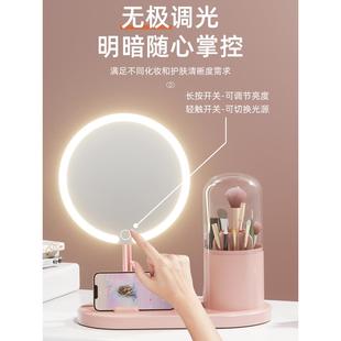 镜子化妆镜台式 2024新款 桌面可立带灯家用高档led补光镜化妆收纳