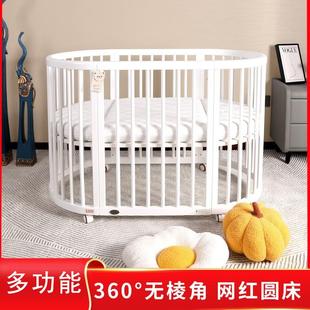美宝适婴儿床圆床白色宝宝床实木床摇篮床新生儿多功能可拼接大床