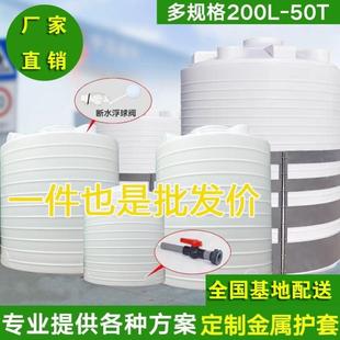 10吨大号户外蓄水桶 加厚塑料水塔储水罐立式 大容量pe水箱2