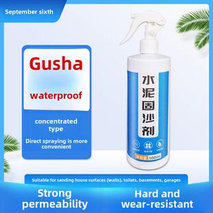 固沙剂墙胶室外室内屋面剥落及喷砂灰水泥土墙处理宝防水涂料
