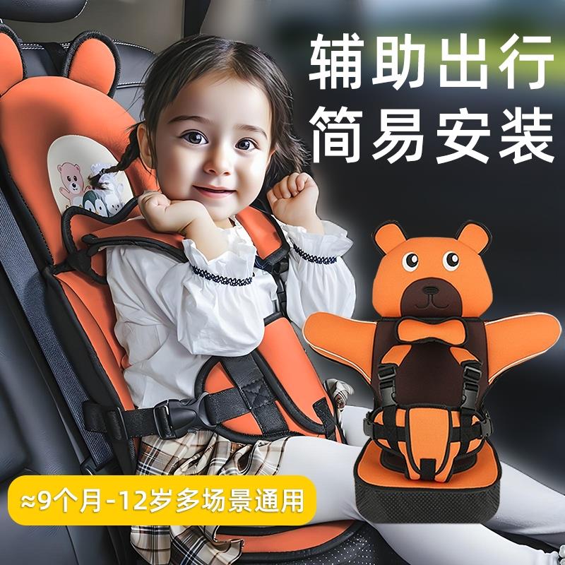婴儿童汽车后座椅简易便携式坐垫子电动车宝宝绑带三轮车安全座椅