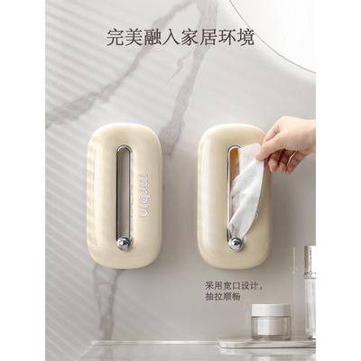 麦桶桶洗脸巾收纳盒壁挂式一次性洁面纸巾化妆棉卫生间厕所置物架