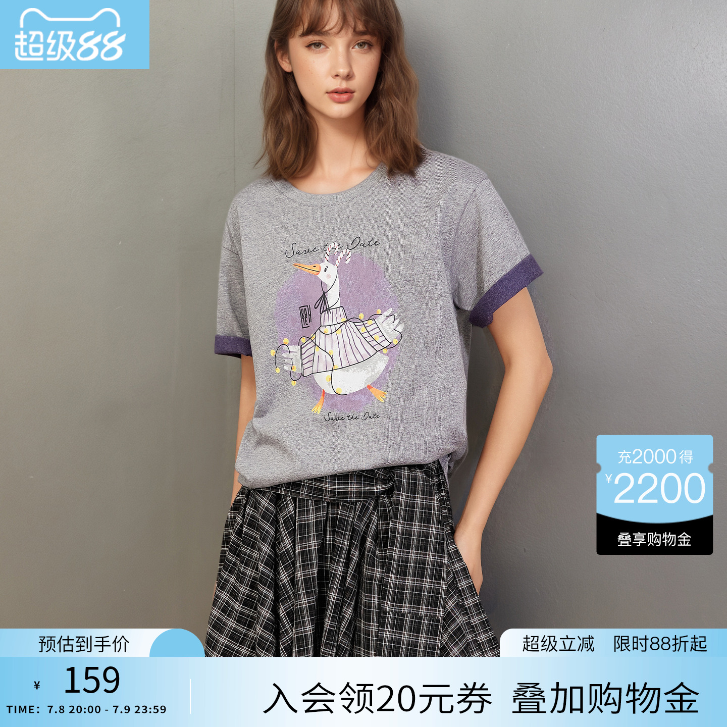 秋水伊人MYALL高端品牌T恤