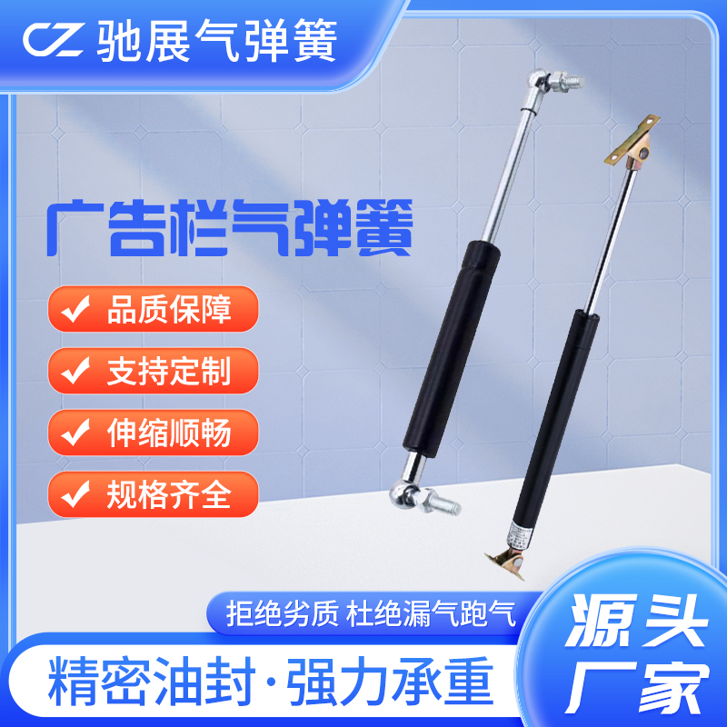 广告栏支撑杆支持定制强力支撑