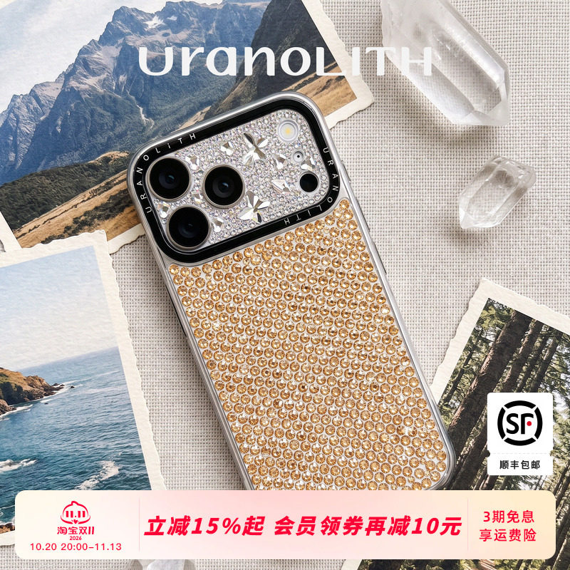 Uranolith施华洛水晶适用iPhone18ProMax镜头