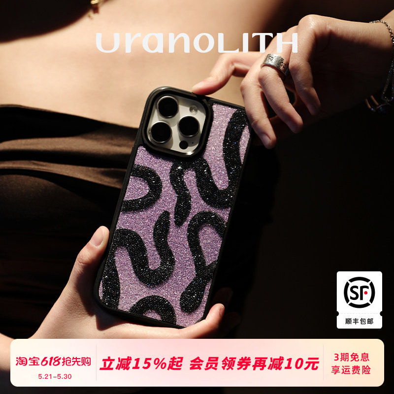 Uranolith施华洛水晶壳适用于苹果iPhone16ProM