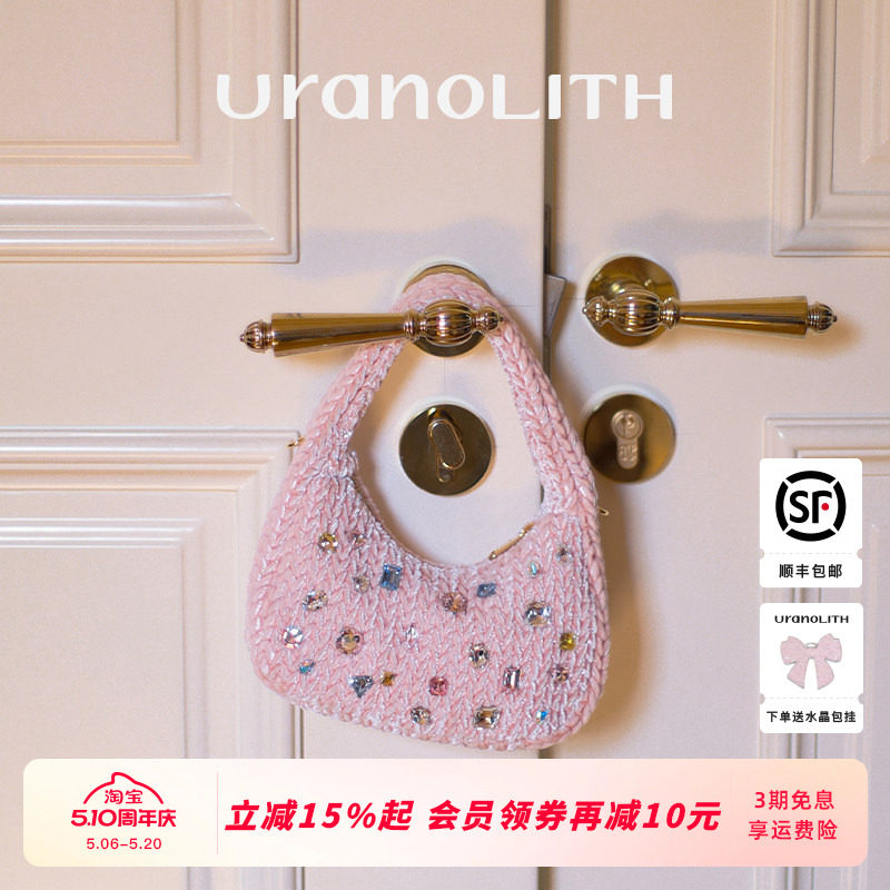 URANOLITH云朵包丝绒小众设计包轻便通勤高级感手提斜跨包包女