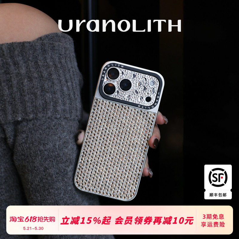 Uranolith施华洛水晶适用于苹果17ProMax镜头保护膜