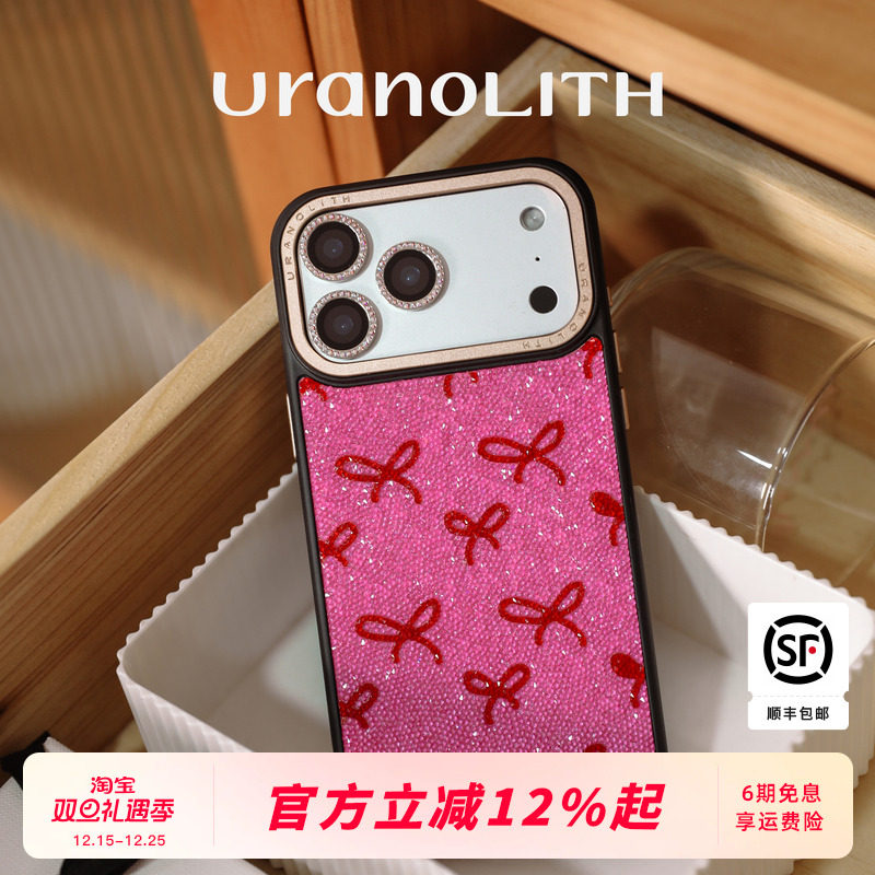 Uranolith施华洛水晶适用iPhone17ProMax镜头