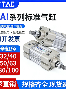 亚德客标准气缸SAI32/40/50/63/80X25X50X60X75X100X125X150X200S